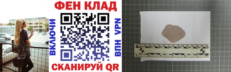 Amphetamine Premium купить закладку Мичуринск