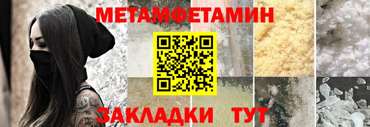 АМФЕТАМИН Розовый Мичуринск
