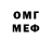 Кетамин VHQ Parth S