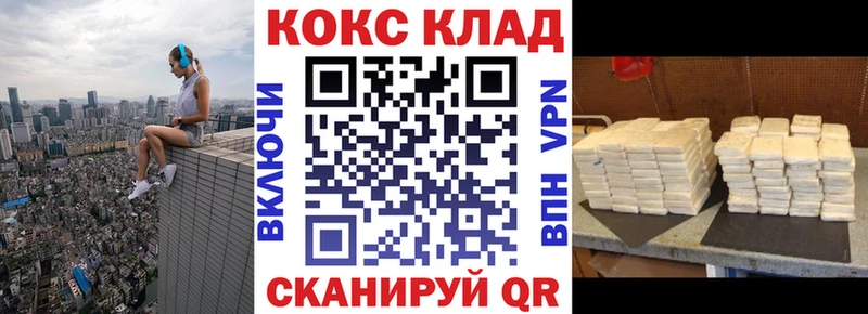 Кокаин Колумбийский  наркошоп  Мичуринск 