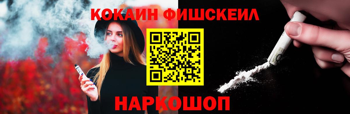 Мичуринск  КОКАИН 97%  Кокаин  COCAIN VHQ  Вход с VPN 