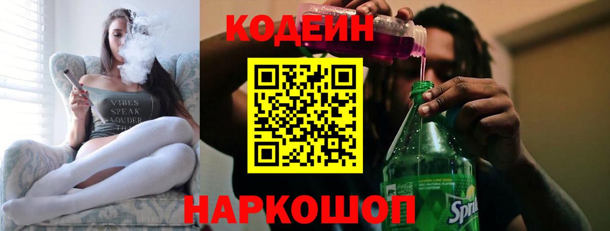 Мичуринск  MDMA  Меф кристаллы  Вход с VPN  КОКАИН  Конопля 