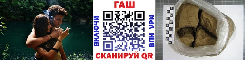 ГАШ hashish  Мичуринск 
