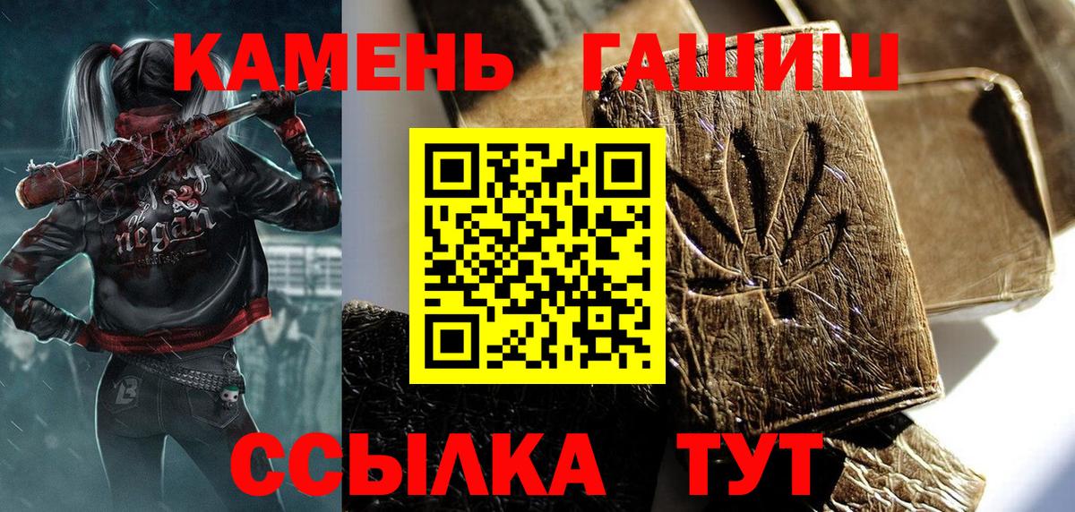 Гашиш Cannabis  Вход с VPN  Мичуринск  Гашиш 40% ТГК 