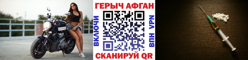 мега онион  Мичуринск  Героин VHQ 