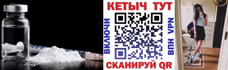 КЕТАМИН ketamine Мичуринск
