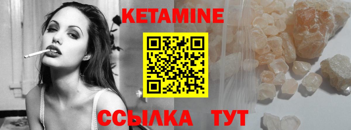 Мичуринск  кракен онион  Вход с VPN  Кетамин VHQ 