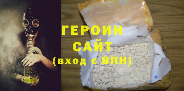 герыч Алексин
