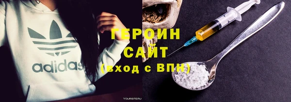 герыч Алексин