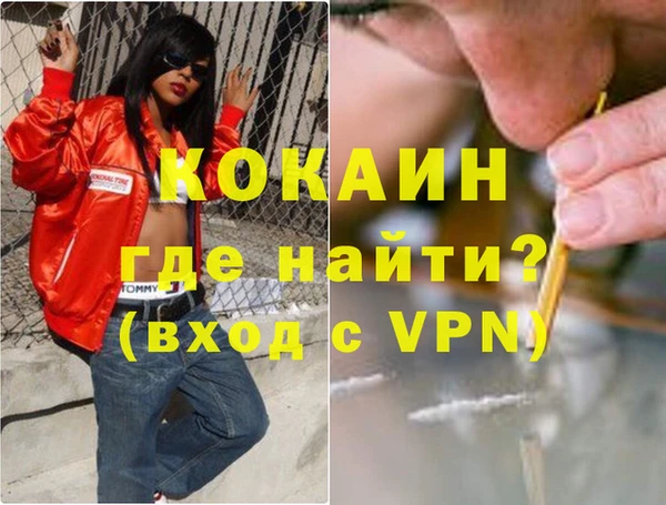 кокаин перу Алзамай