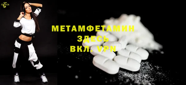 первитин Семилуки