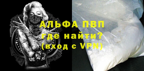 герыч Алексин