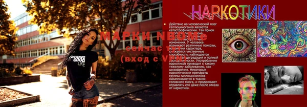 наркотики Алексеевка
