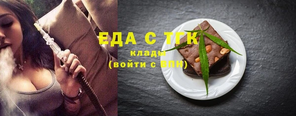 мет Семёнов