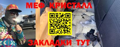 метамфетамин Кимры
