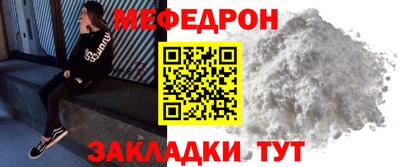 ALPHA PVP Кандалакша