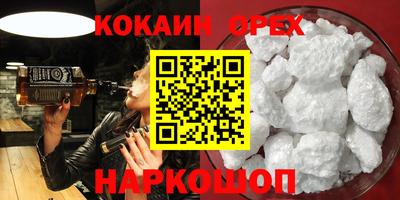 ALPHA PVP Кандалакша