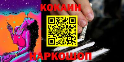 ГАЛЛЮЦИНОГЕННЫЕ ГРИБЫ Камышлов