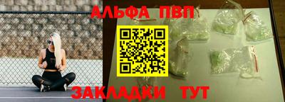 бошки Канаш