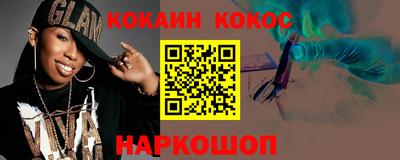 ГАЛЛЮЦИНОГЕННЫЕ ГРИБЫ Камышлов