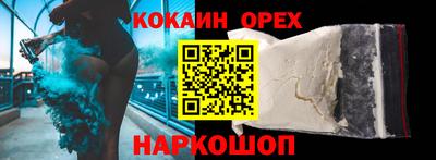 ALPHA PVP Кандалакша