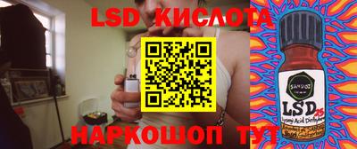ALPHA PVP Кандалакша