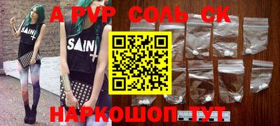 ГАЛЛЮЦИНОГЕННЫЕ ГРИБЫ Камышлов