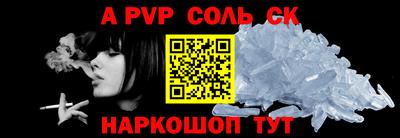 бошки Канаш