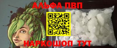 бошки Канаш