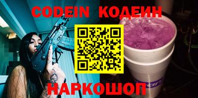 бошки Канаш