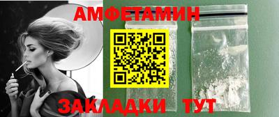 ALPHA PVP Кандалакша