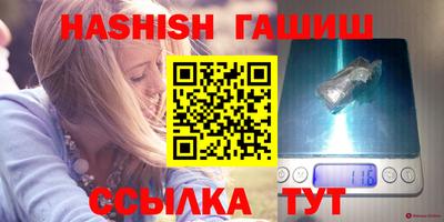 бошки Канаш