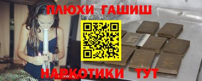 ГАЛЛЮЦИНОГЕННЫЕ ГРИБЫ Камышлов