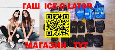 марки lsd Кингисепп