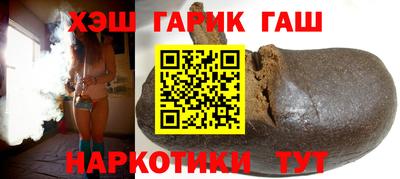 бошки Канаш