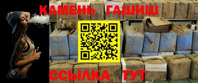 бошки Канаш