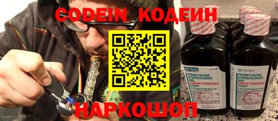 ГАЛЛЮЦИНОГЕННЫЕ ГРИБЫ Камышлов
