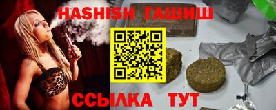 ГАЛЛЮЦИНОГЕННЫЕ ГРИБЫ Камышлов