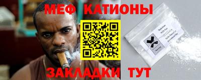 ALPHA PVP Кандалакша