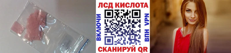 LSD-25 экстази кислота  Мичуринск 