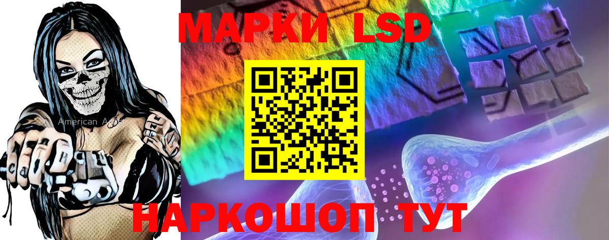 ОМГ ОМГ   Вход с VPN  LSD-25 экстази  Мичуринск  ЛСД экстази кислота  Лсд 25 экстази ecstasy 
