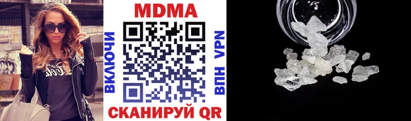 МДМА VHQ Мичуринск