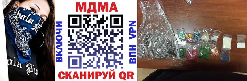 MDMA кристаллы сколько стоит Мичуринск
