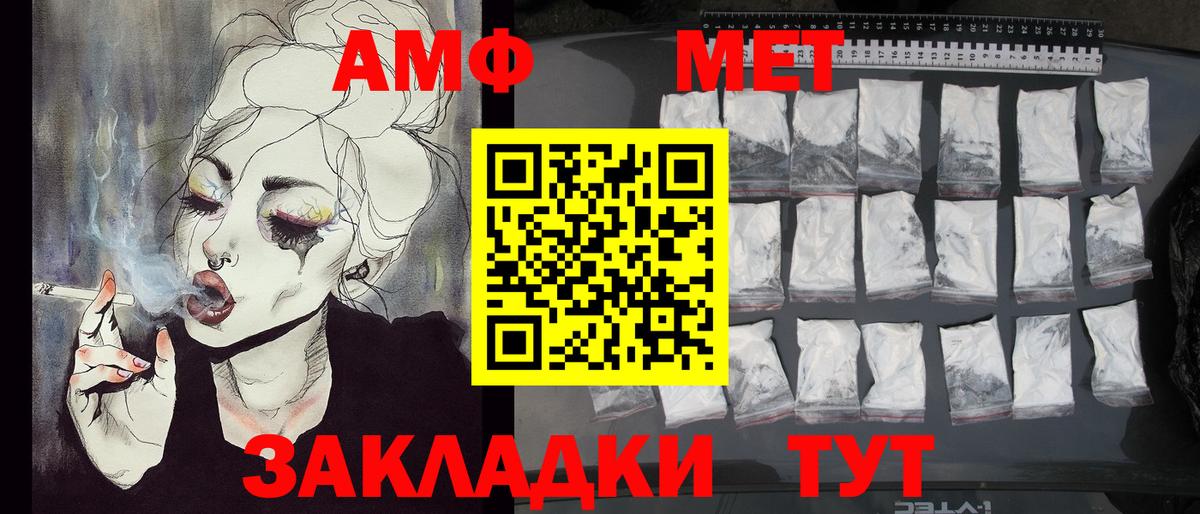 Мичуринск  Метамфетамин винт  Вход с VPN  Метамфетамин винт 