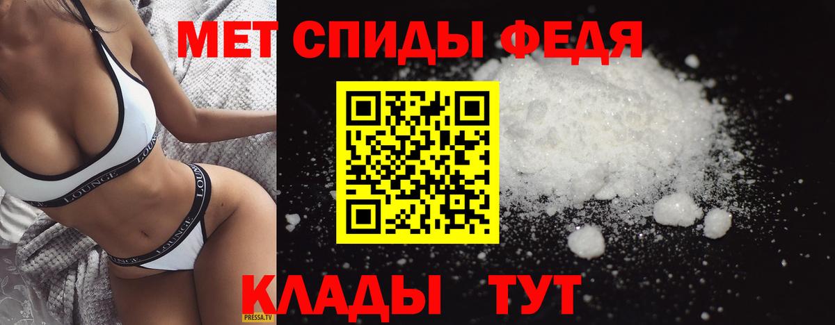 Метамфетамин Мичуринск