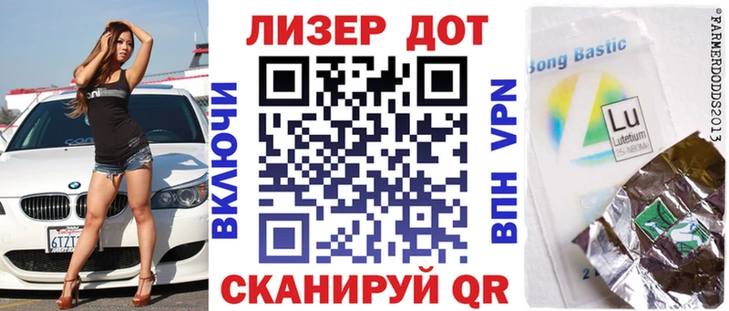 гидра ссылка  сайты даркнета телеграм  Марки 25I-NBOMe 1,5мг  наркота  Мичуринск 
