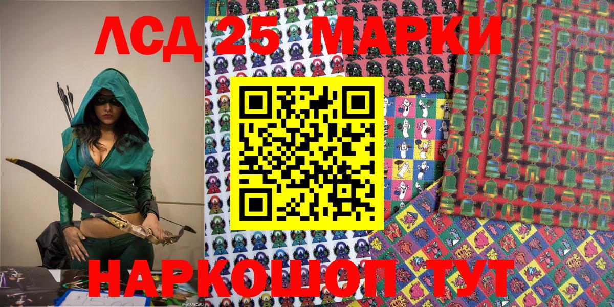 Марки 25I-NBOMe  Наркотические марки 1,8мг  Наркотические марки 1,8мг  Вход с VPN  Мичуринск 