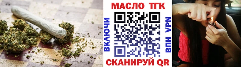 ТГК Wax Мичуринск