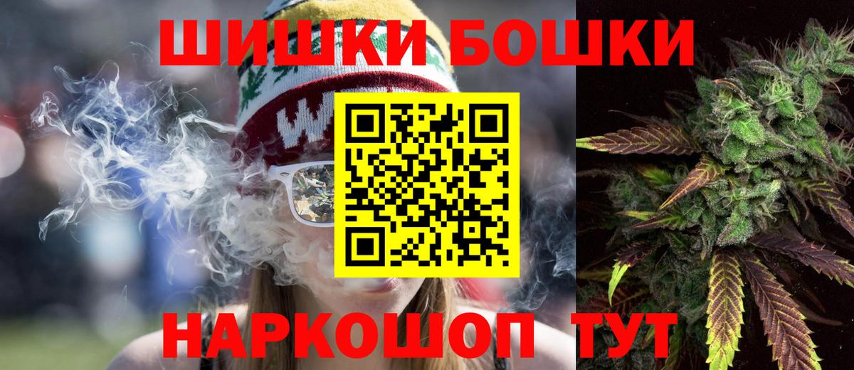 Конопля Ganja  Вход с VPN  Бошки марихуана MAZAR  Каннабис гибрид  Мичуринск  Конопля марихуана 